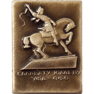 ufa03.png
