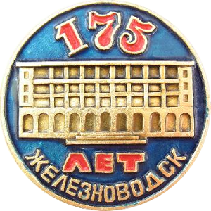 zheleznovodsk03.png